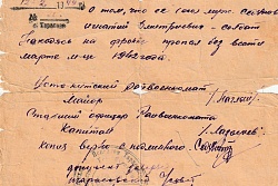 СВЯЗЬ ПОКОЛЕНИЙ. РОДСТВЕННИКИ ПОГИБШЕГО В ГОДЫ ВЕЛИКОЙ ОТЕЧЕСТВЕННОЙ ВОЙНЫ СОЛДАТА СВЯЗАЛИСЬ С ПОИСКОВИКАМИ